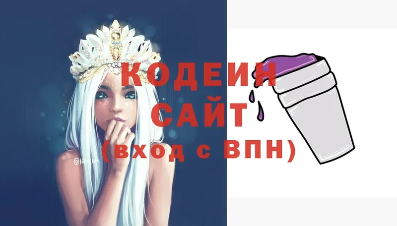 где можно купить наркотик  Сарапул  Codein Purple Drank 