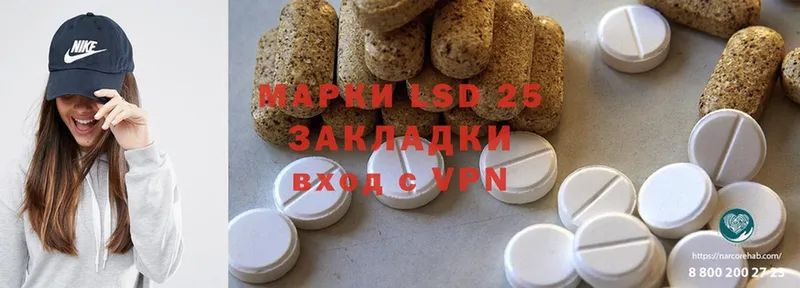 наркота  Сарапул  LSD-25 экстази ecstasy 